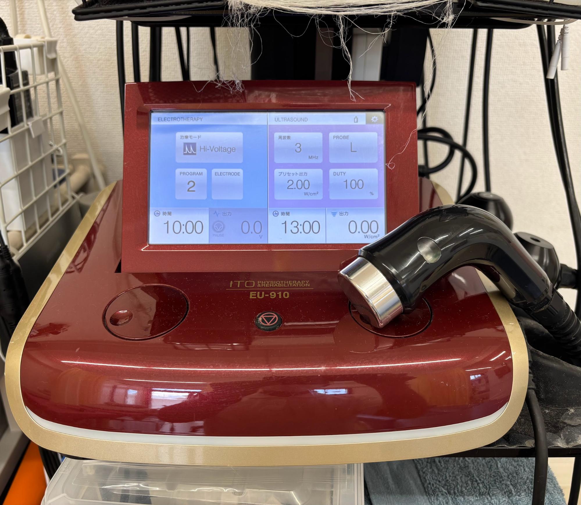 hanaike-ultrasound-treatment-01